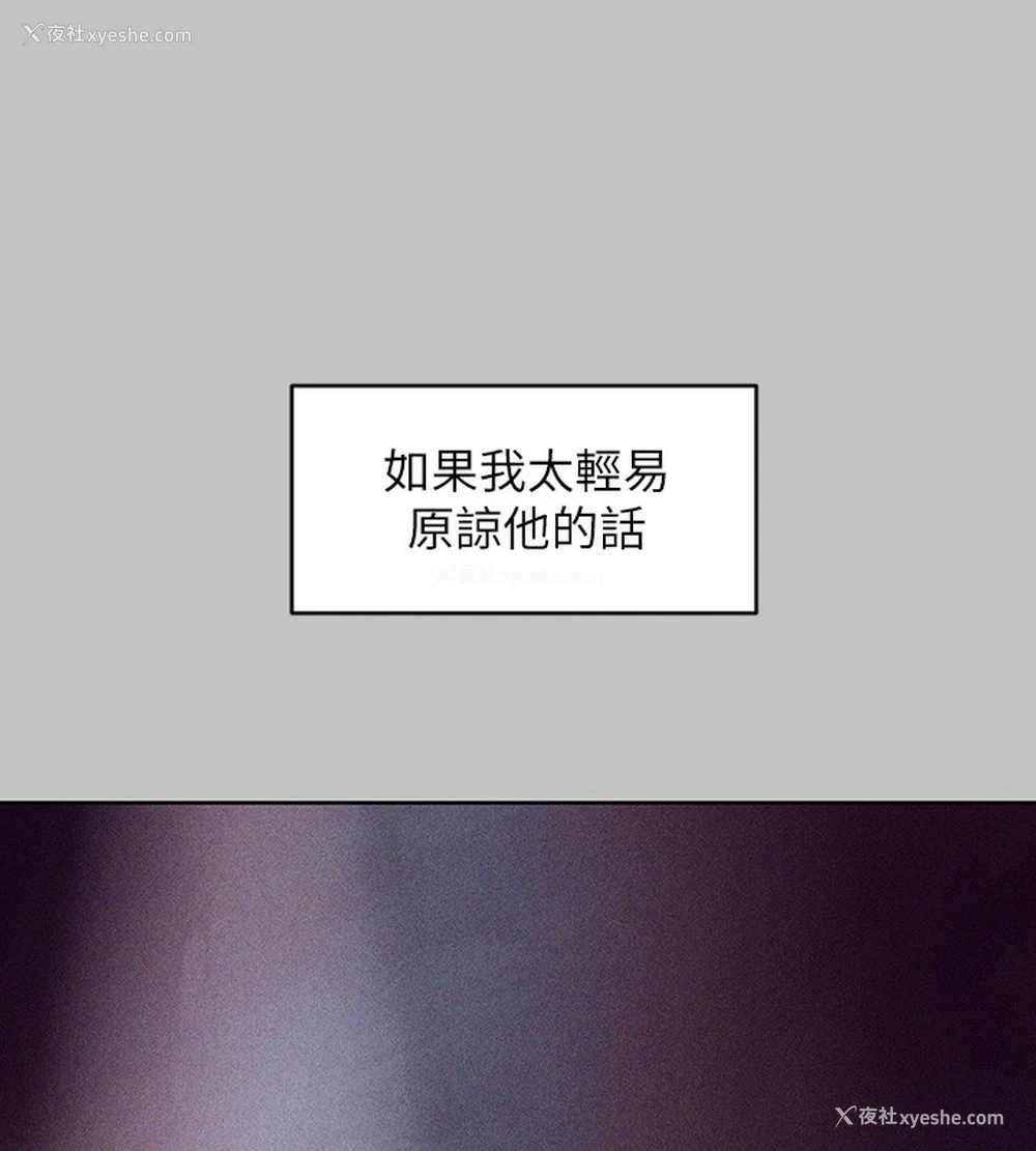125P - 富家女姐姐