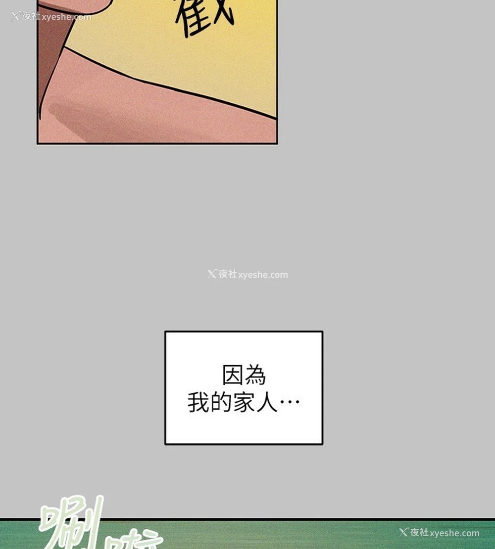 129P - 富家女姐姐