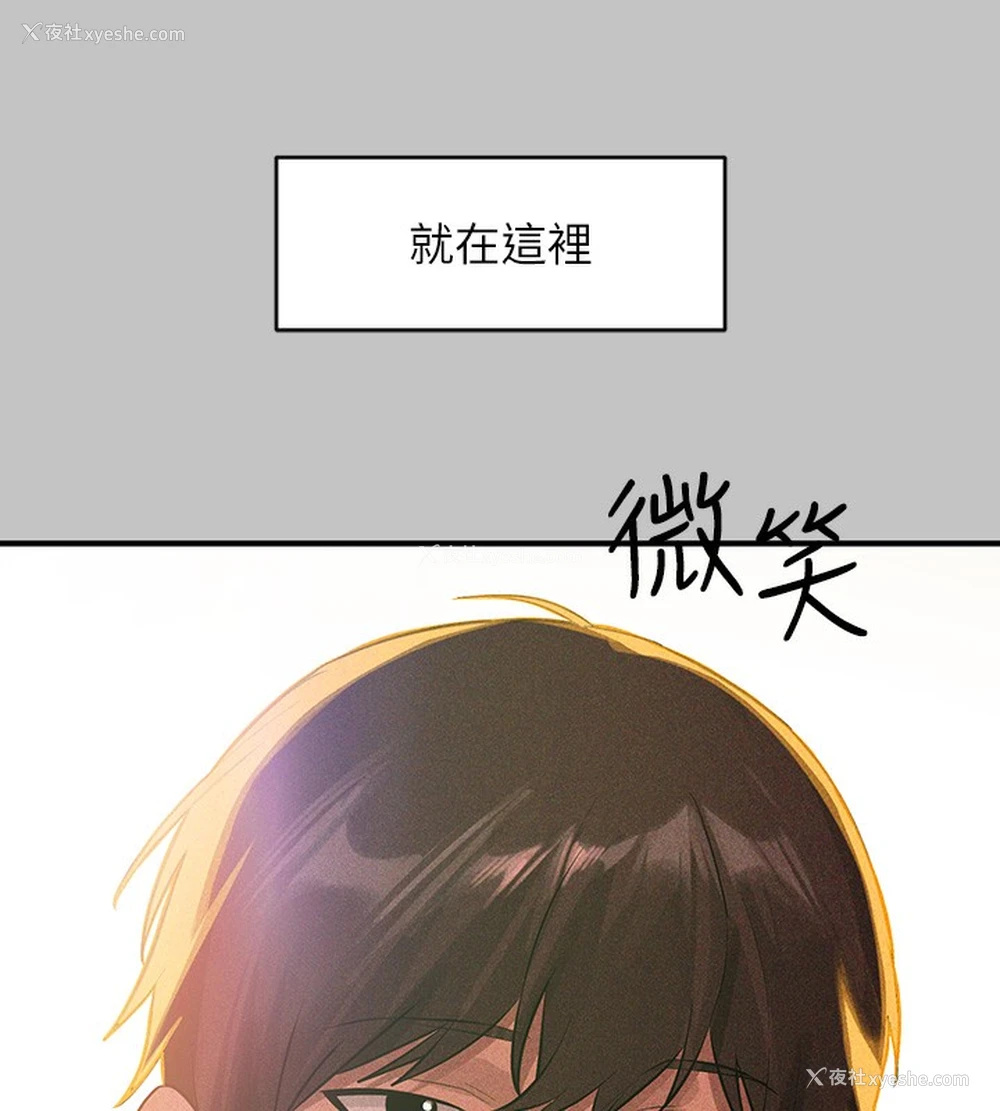 133P - 富家女姐姐