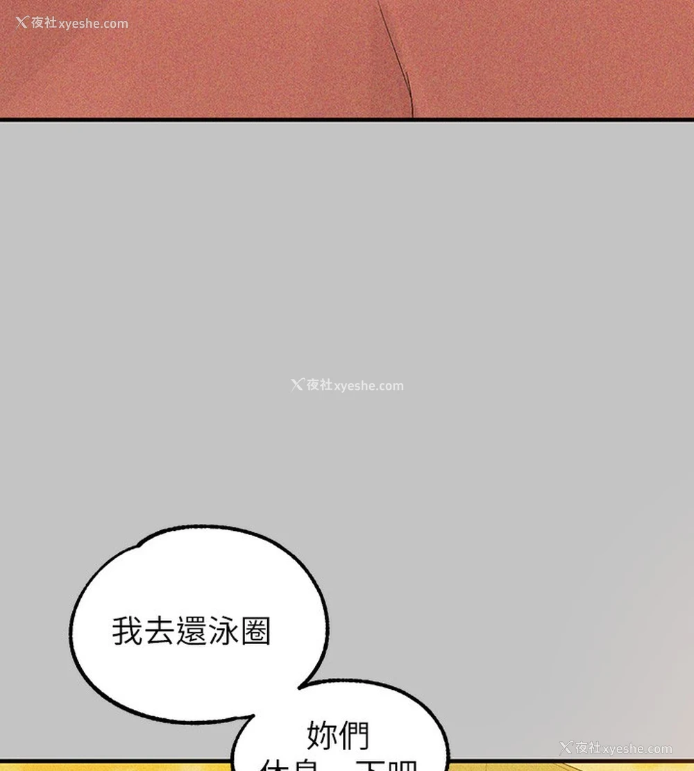 135P - 富家女姐姐