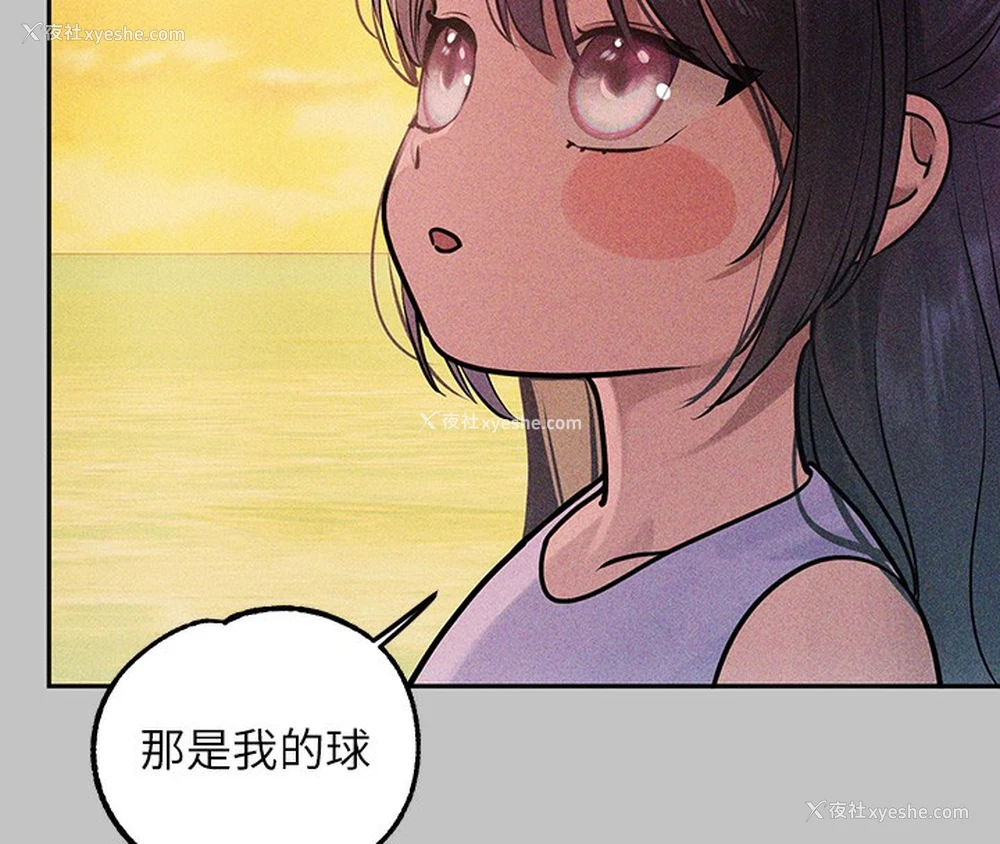 152P - 富家女姐姐