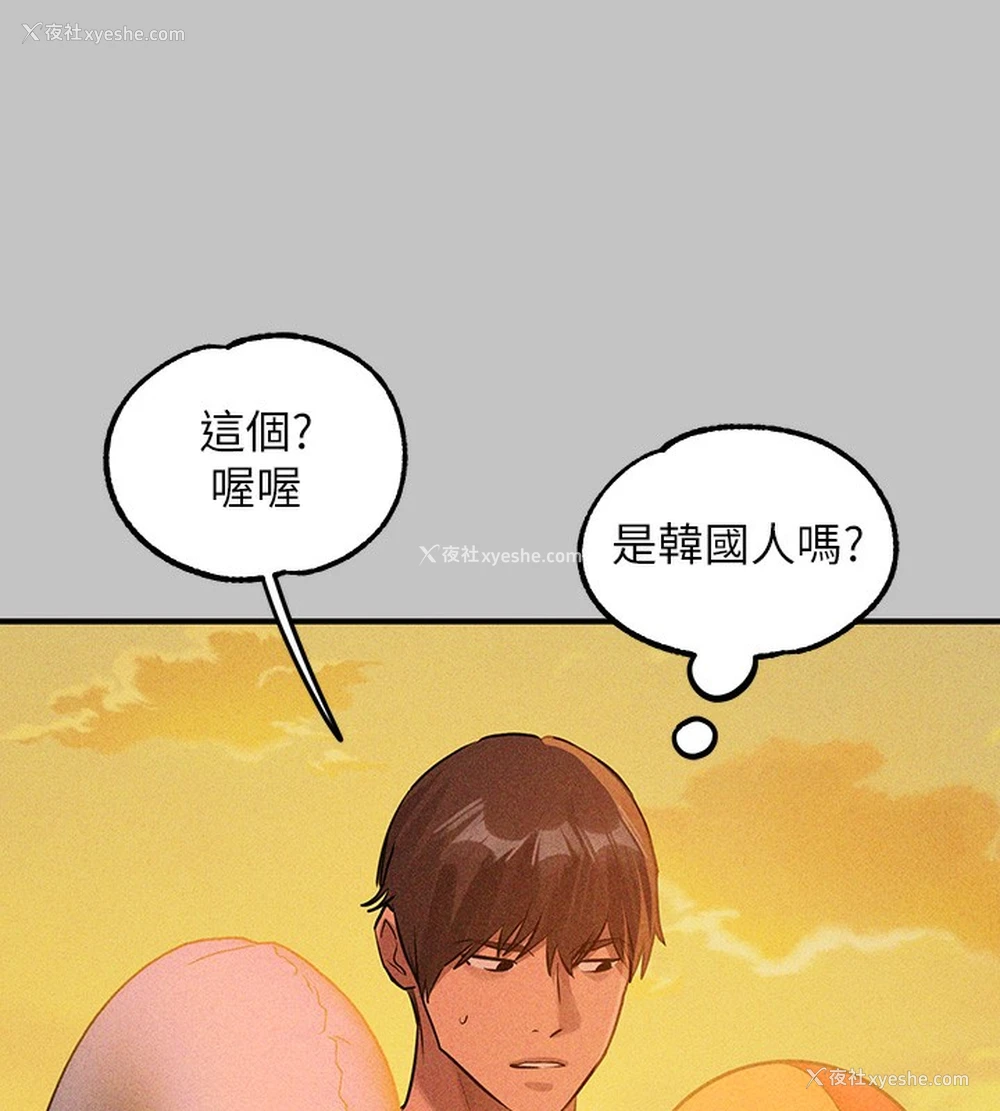 154P - 富家女姐姐