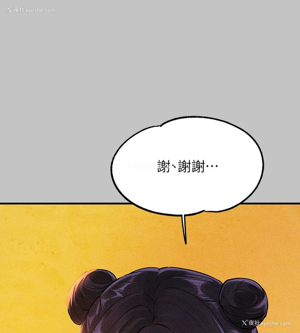 158P - 富家女姐姐