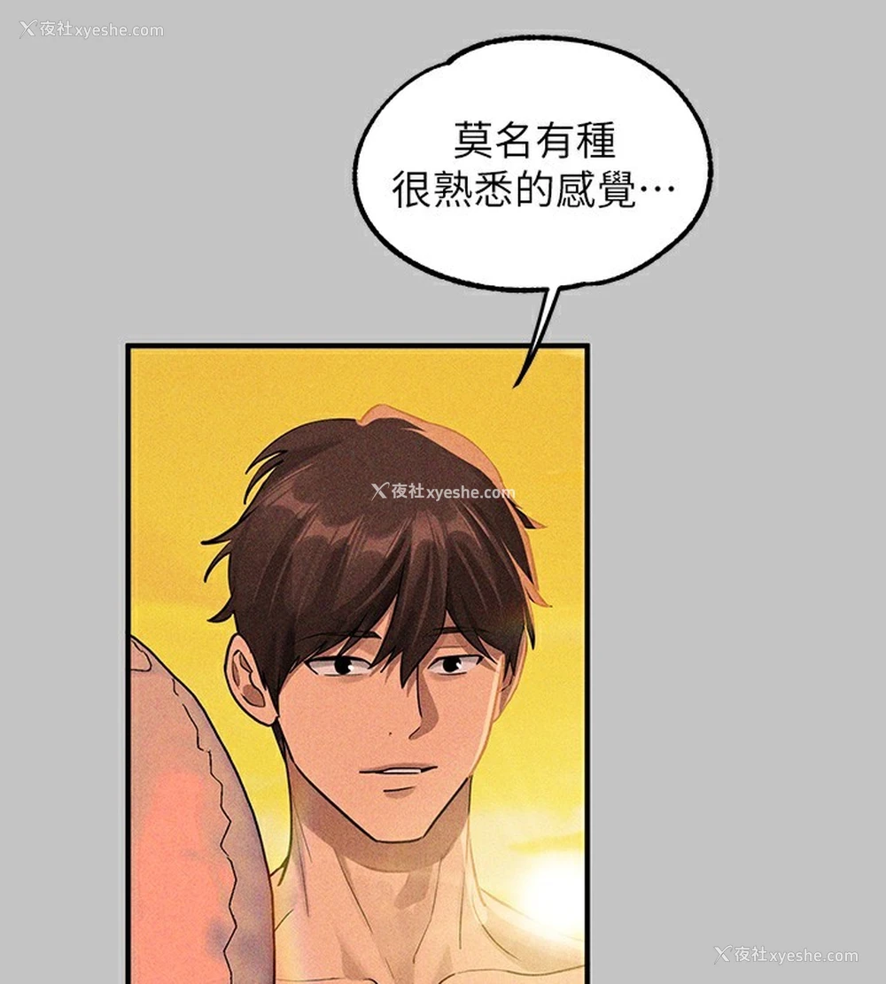163P - 富家女姐姐