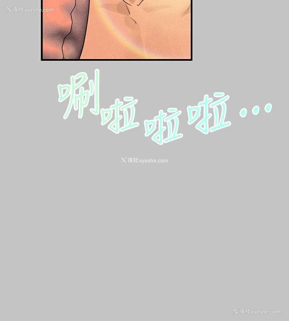 164P - 富家女姐姐