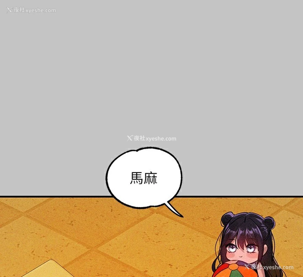 165P - 富家女姐姐