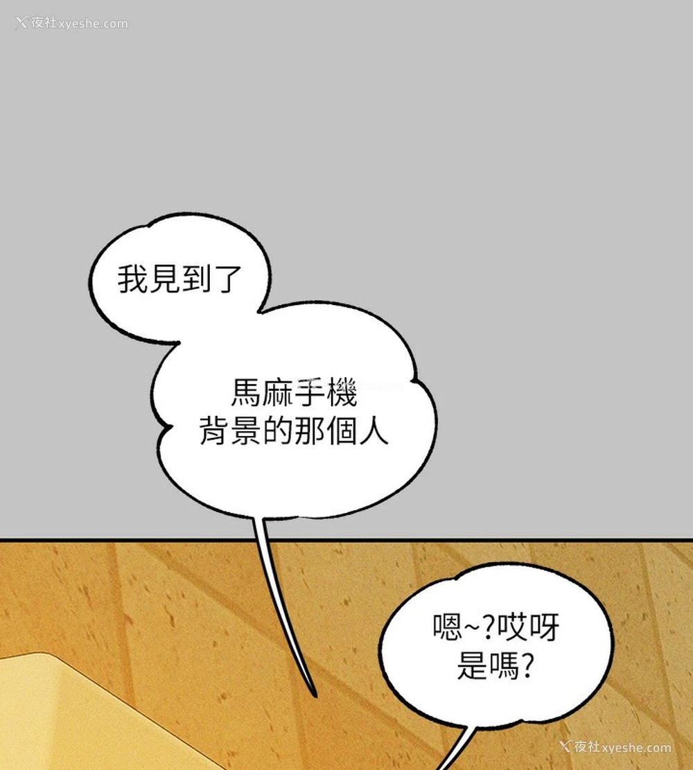 167P - 富家女姐姐