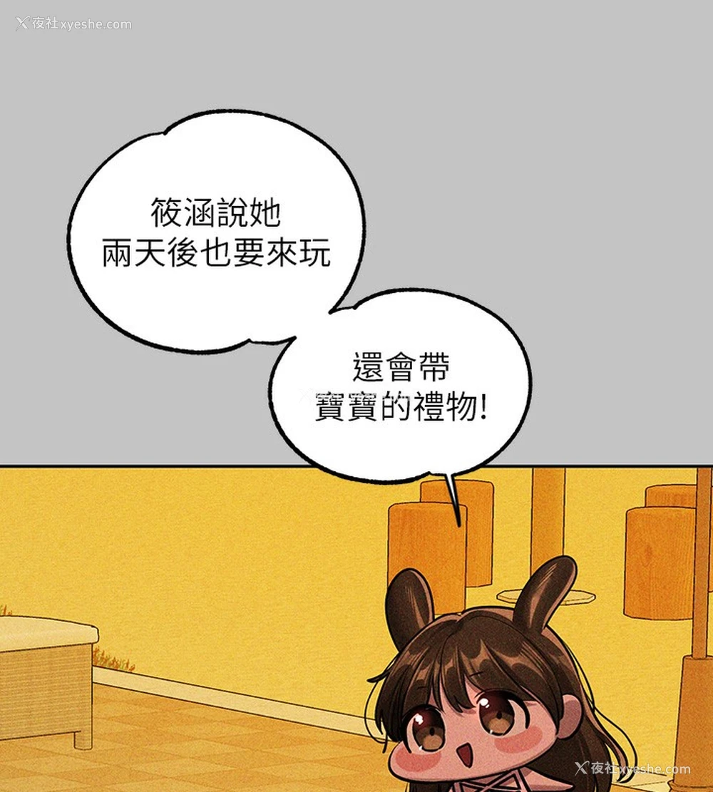 177P - 富家女姐姐