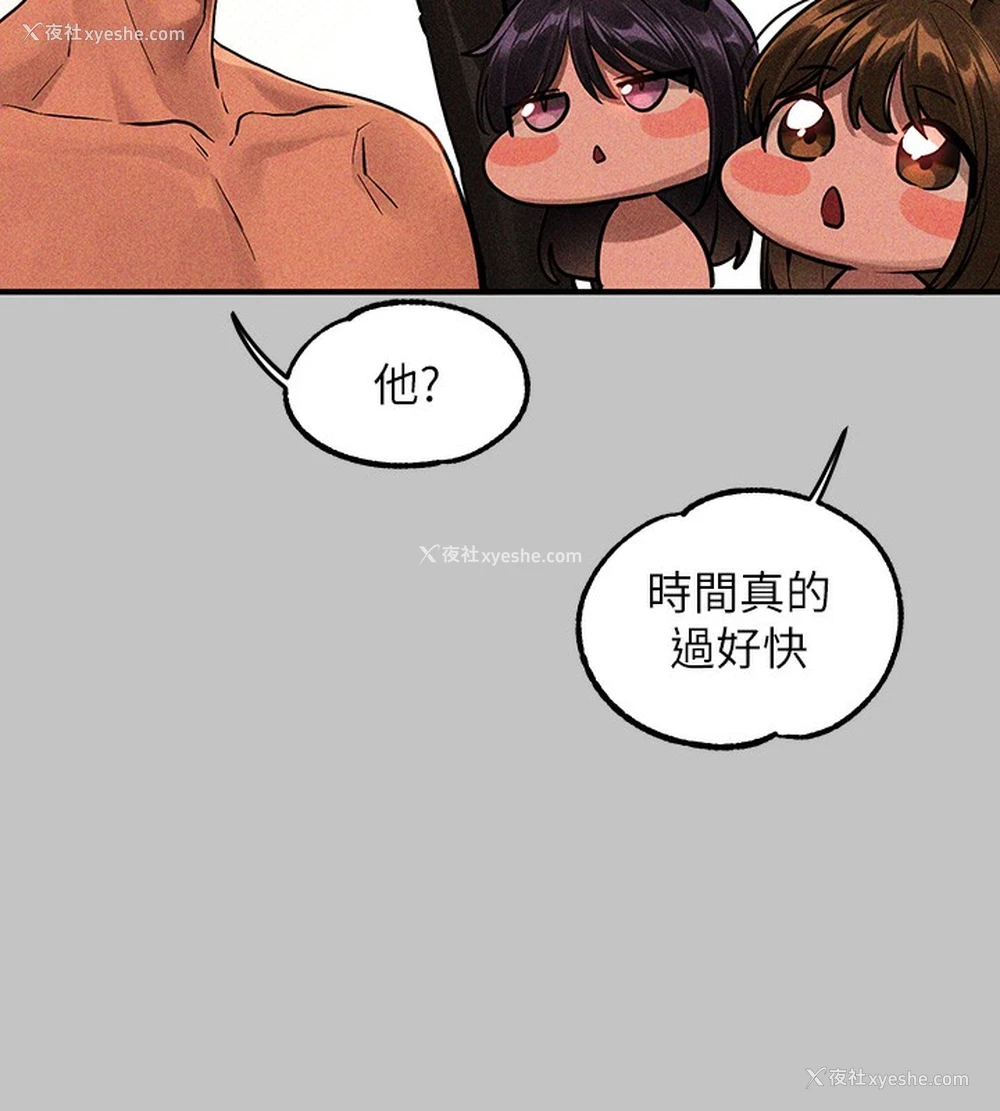 181P - 富家女姐姐