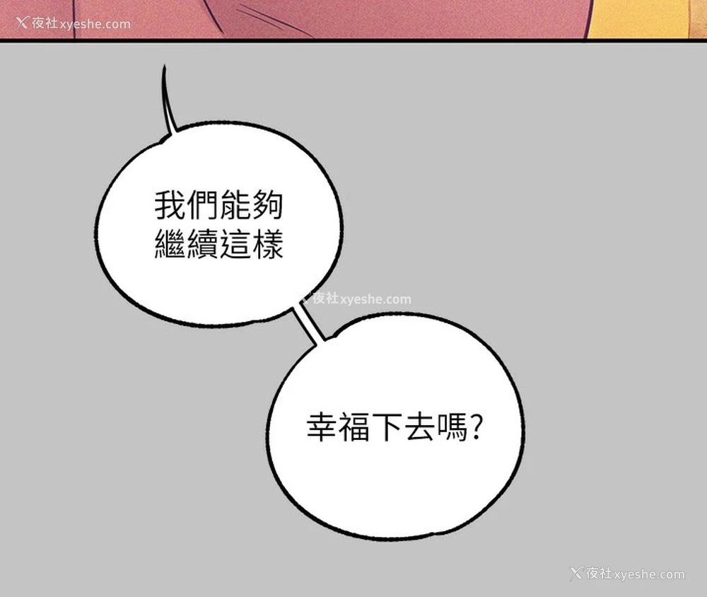 184P - 富家女姐姐