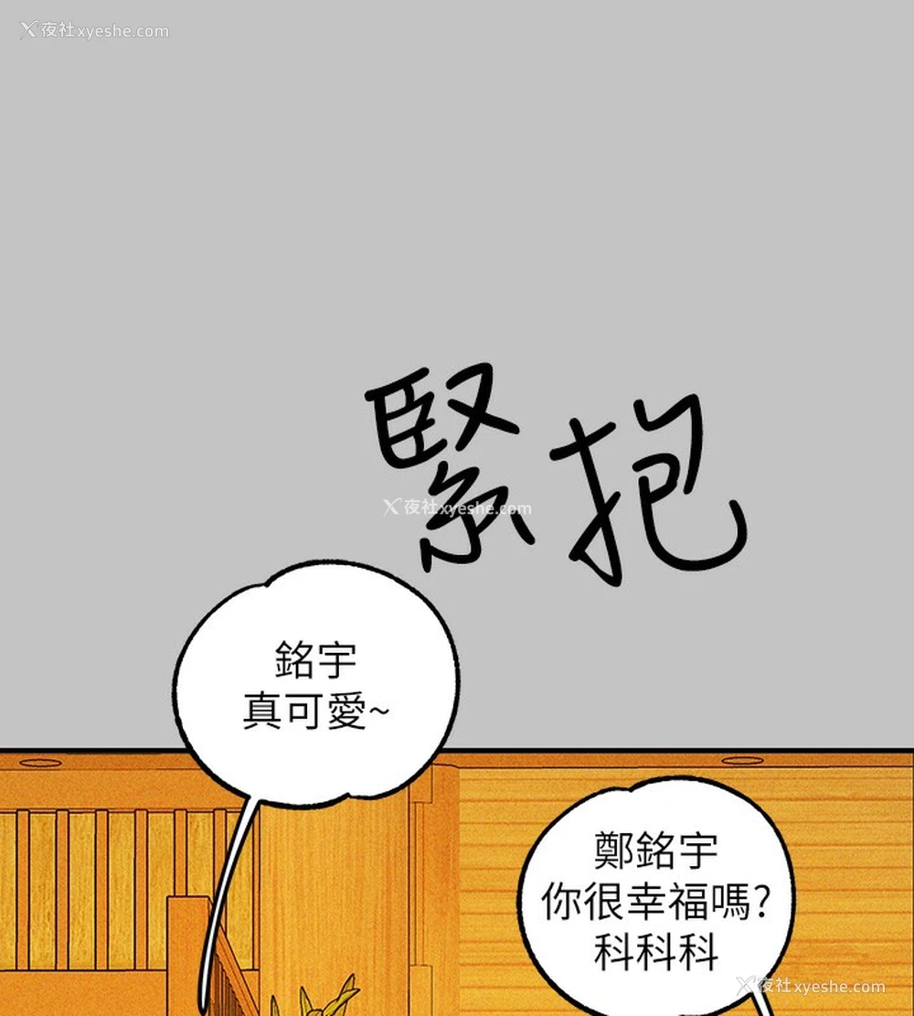 187P - 富家女姐姐