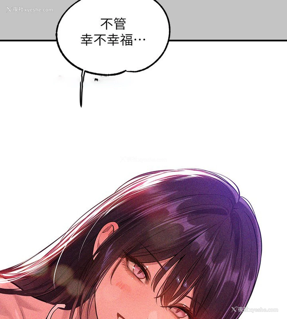 190P - 富家女姐姐