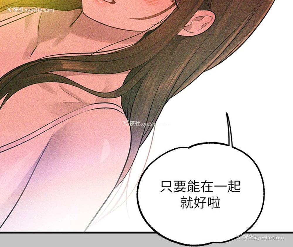 192P - 富家女姐姐