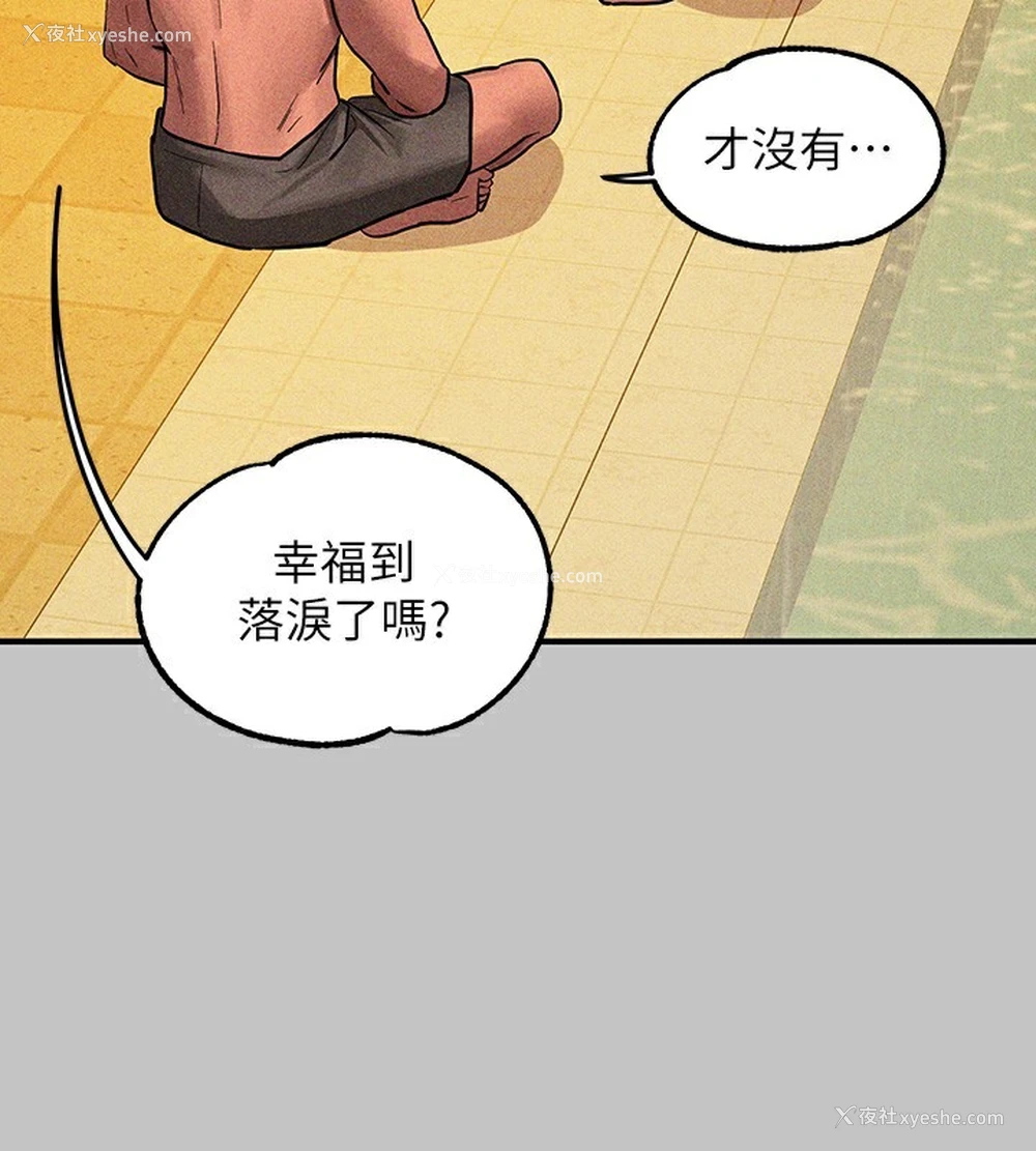 196P - 富家女姐姐
