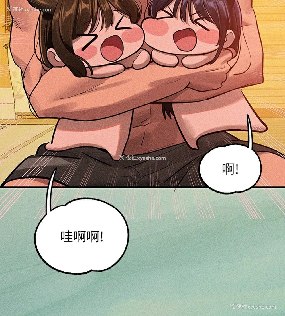 198P - 富家女姐姐