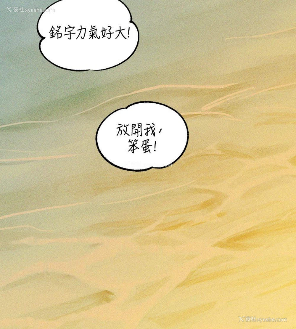 200P - 富家女姐姐