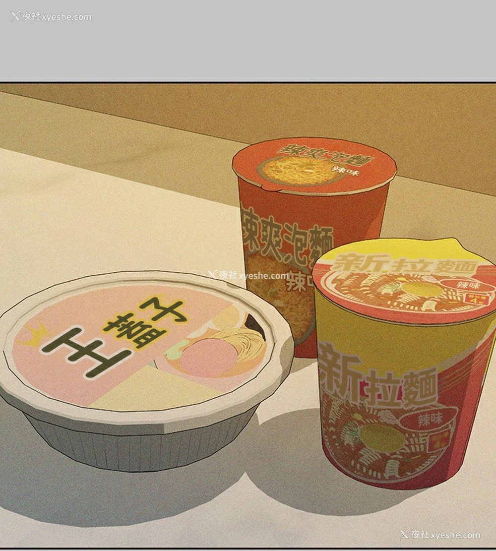 89P - 富家女姐姐