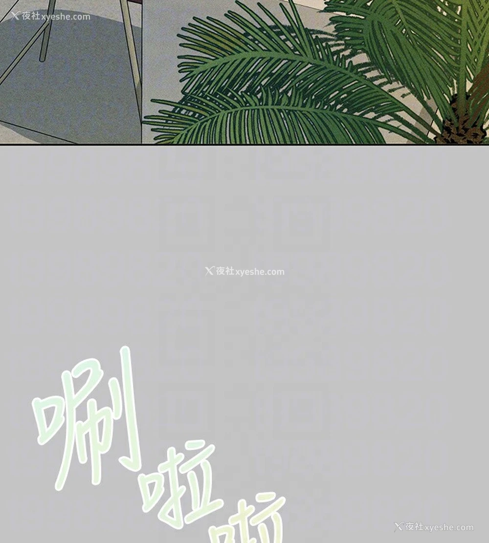 92P - 富家女姐姐