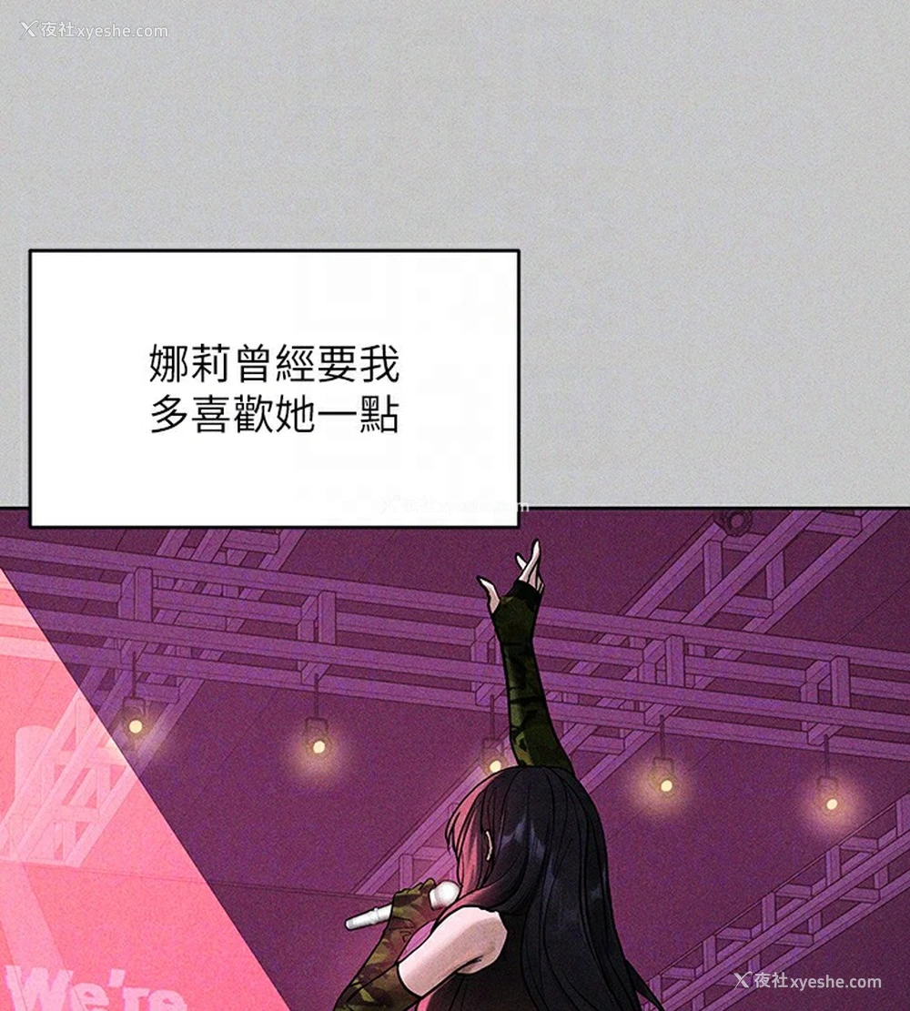 99P - 富家女姐姐