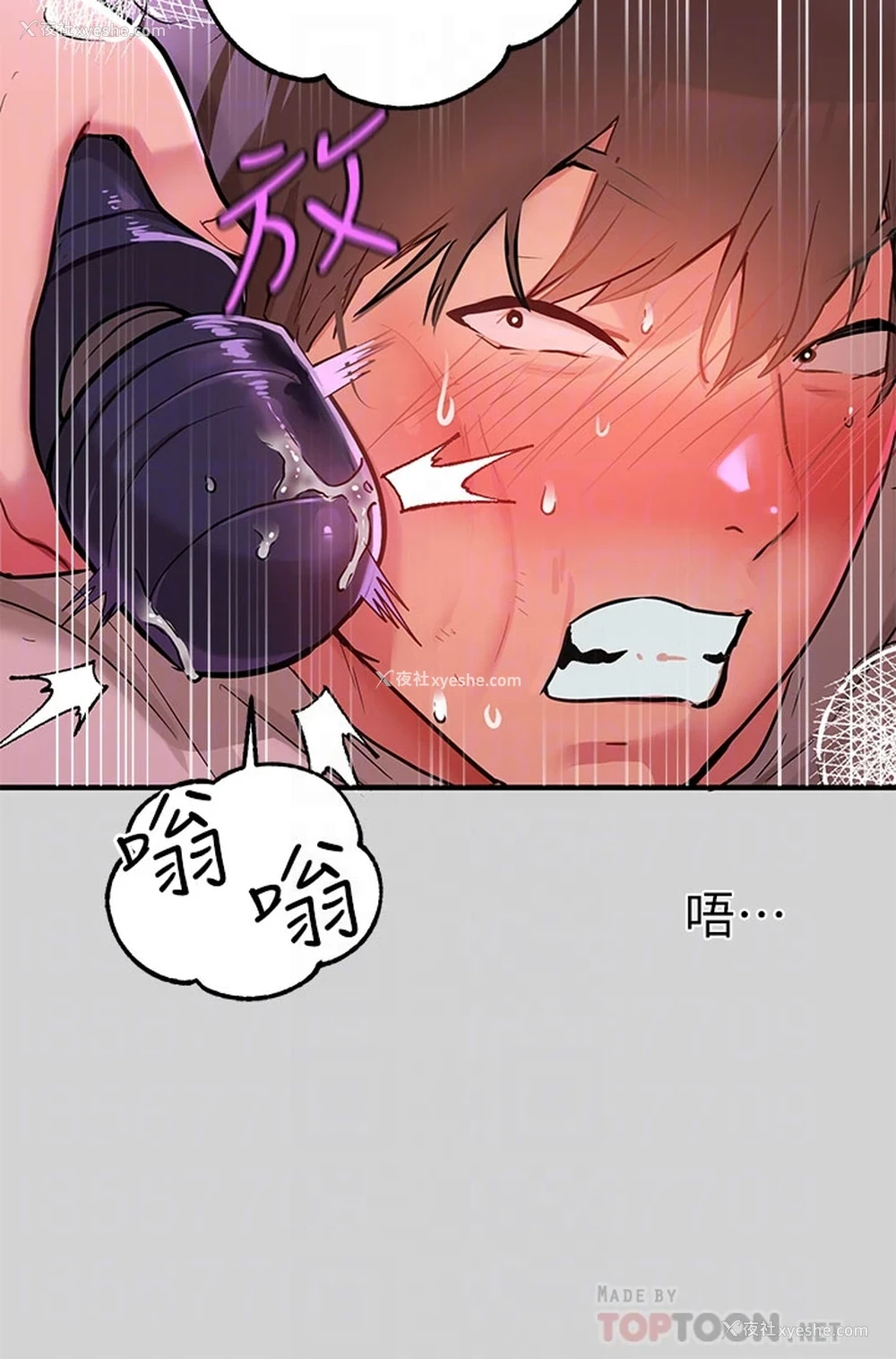 14P - 富家女姐姐