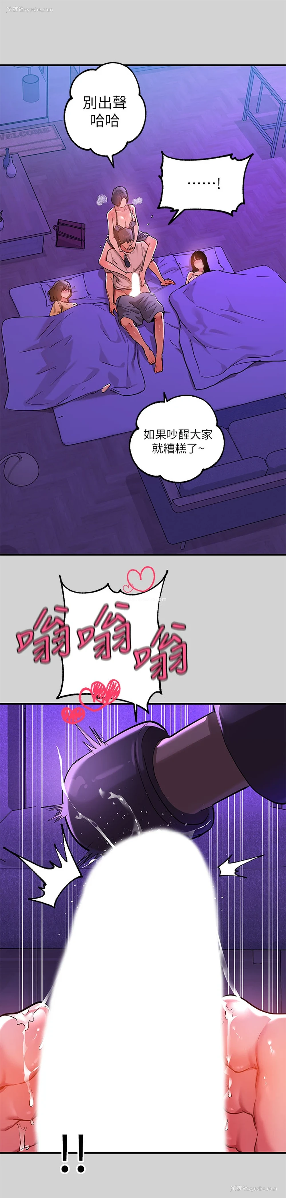 15P - 富家女姐姐