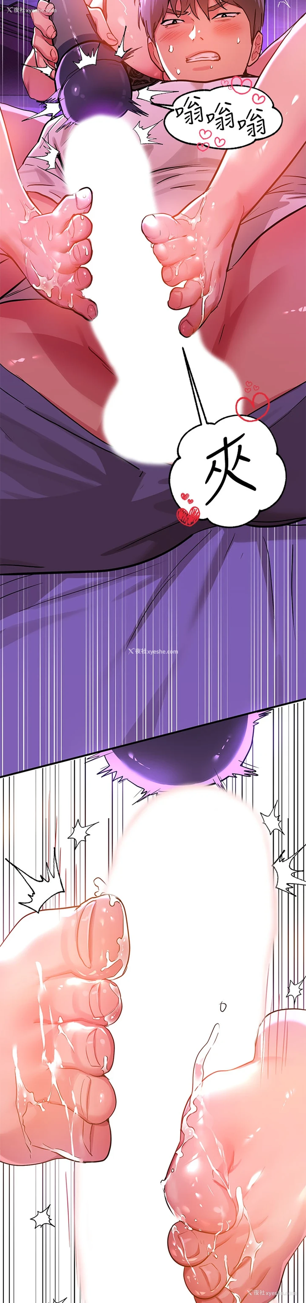 17P - 富家女姐姐