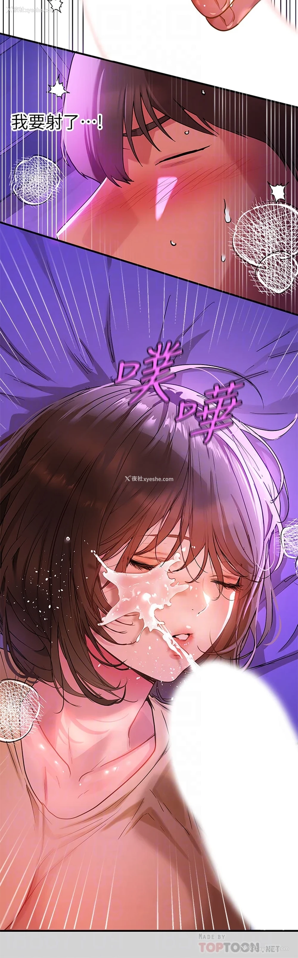 18P - 富家女姐姐