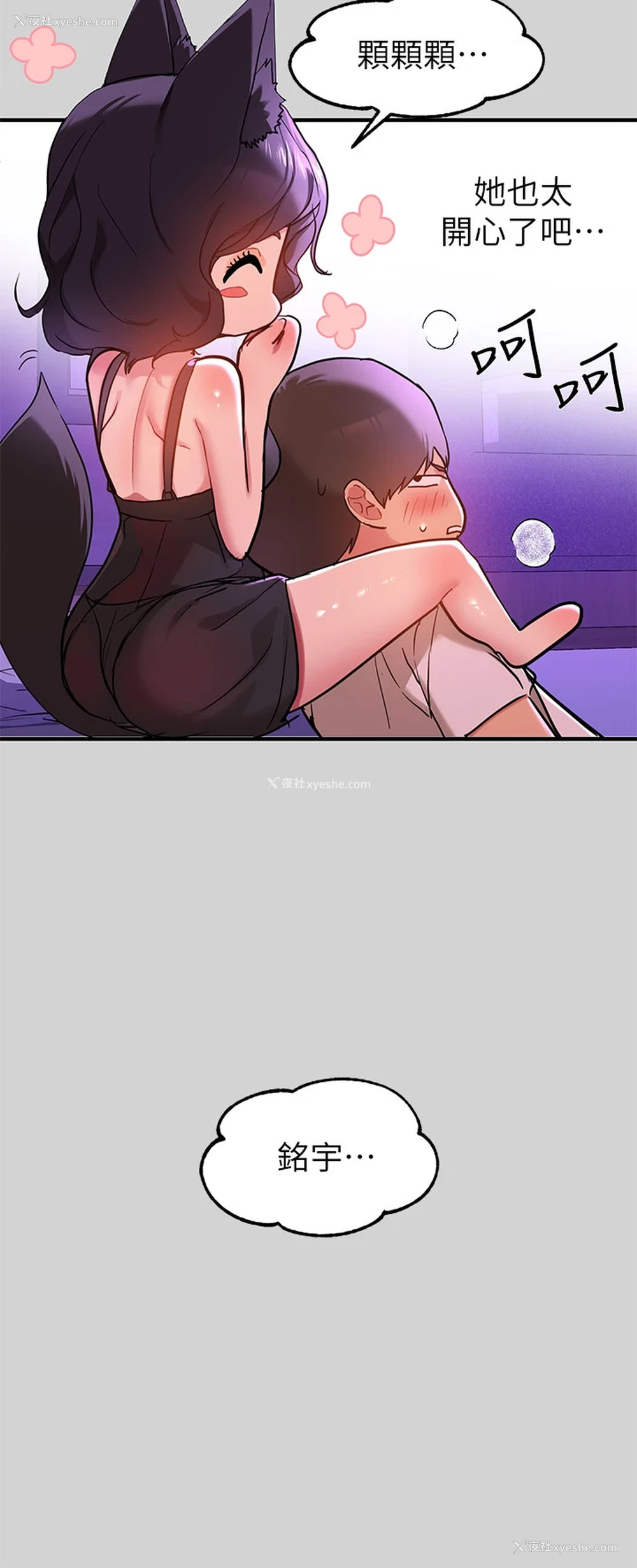 21P - 富家女姐姐