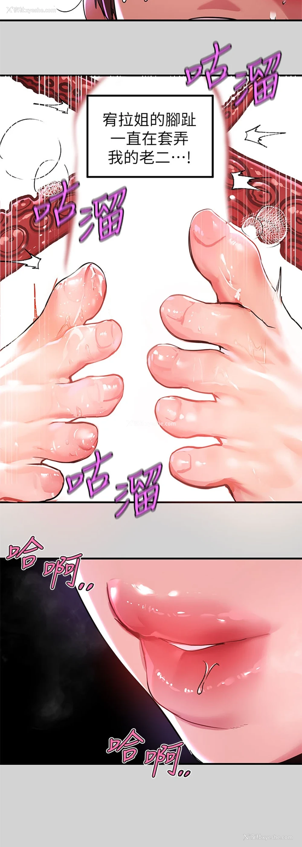 7P - 富家女姐姐