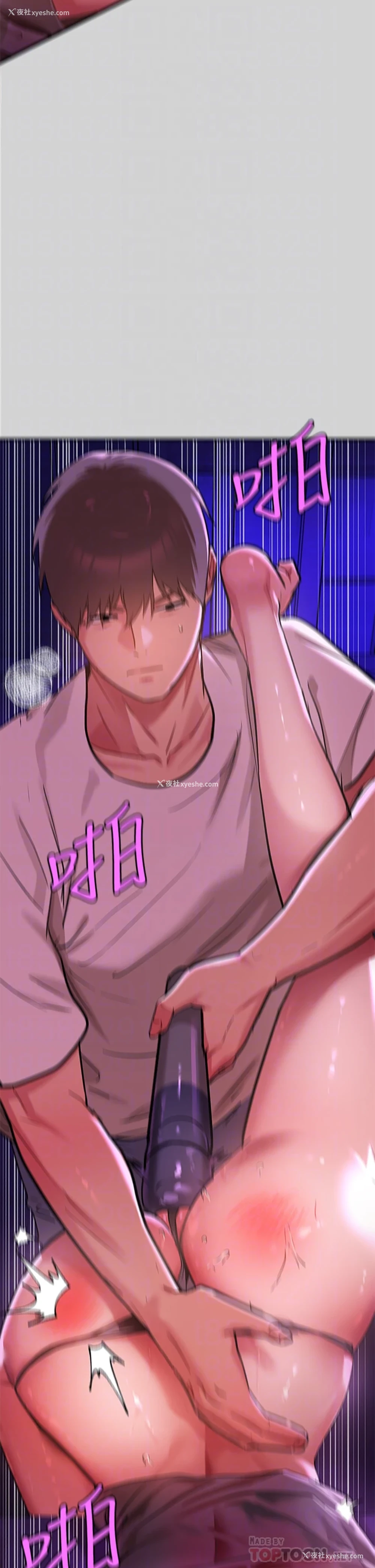13P - 富家女姐姐