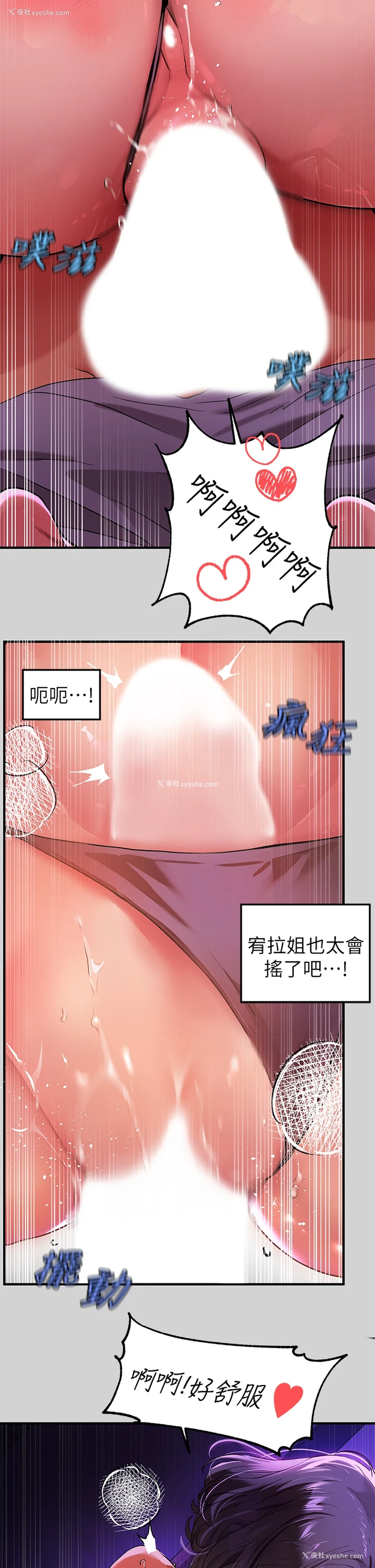 27P - 富家女姐姐