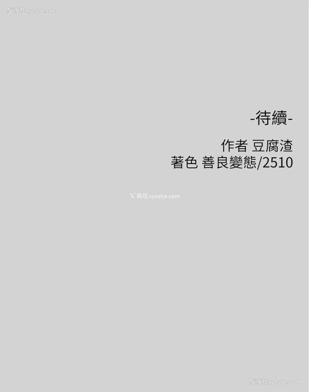 35P - 富家女姐姐