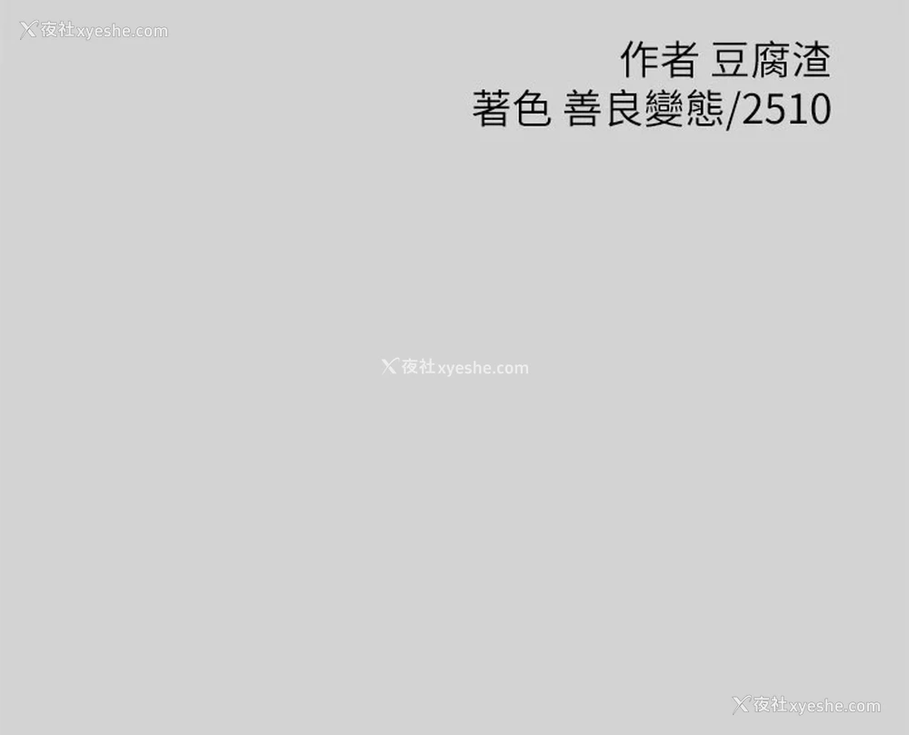 38P - 富家女姐姐