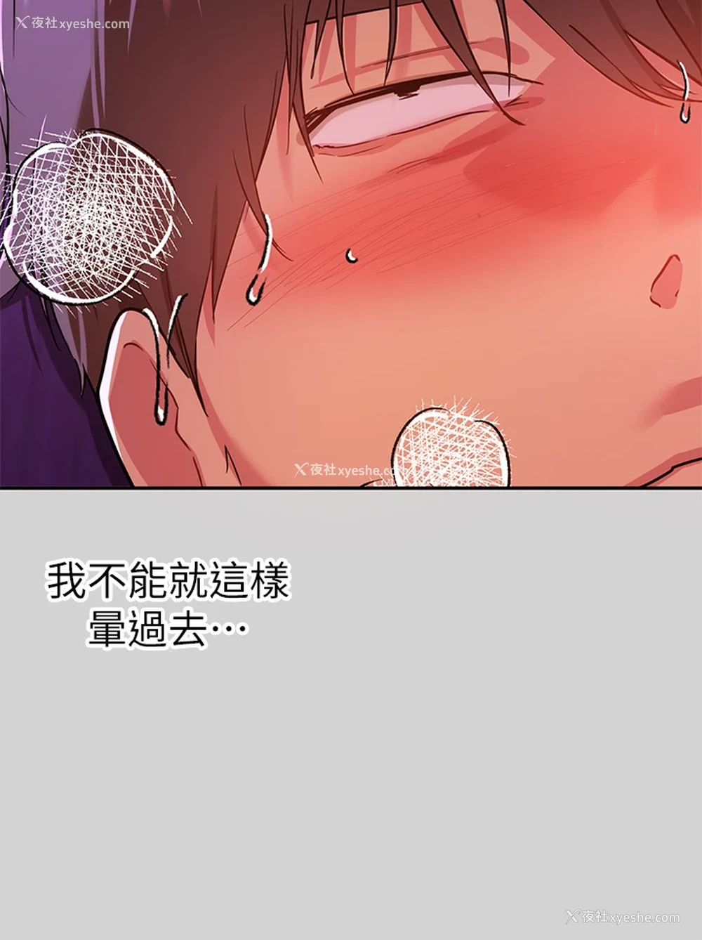 7P - 富家女姐姐