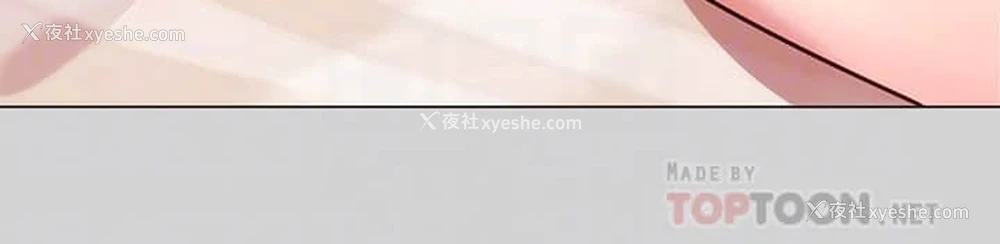 12P - 富家女姐姐