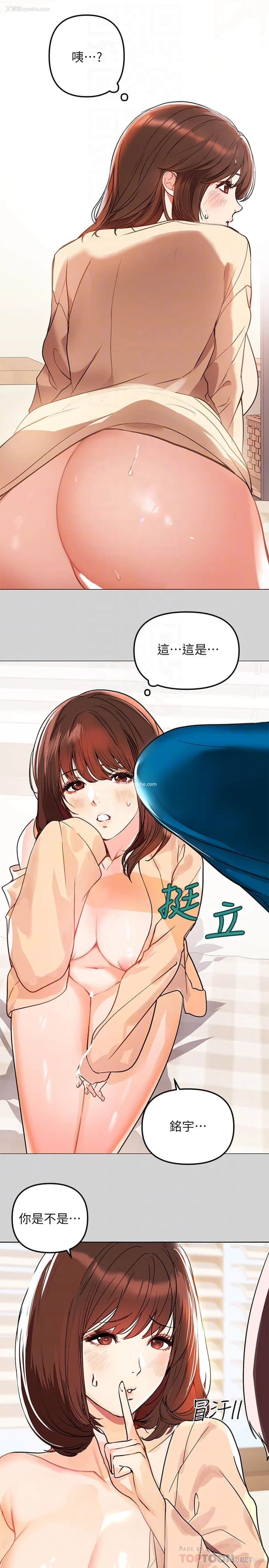 18P - 富家女姐姐