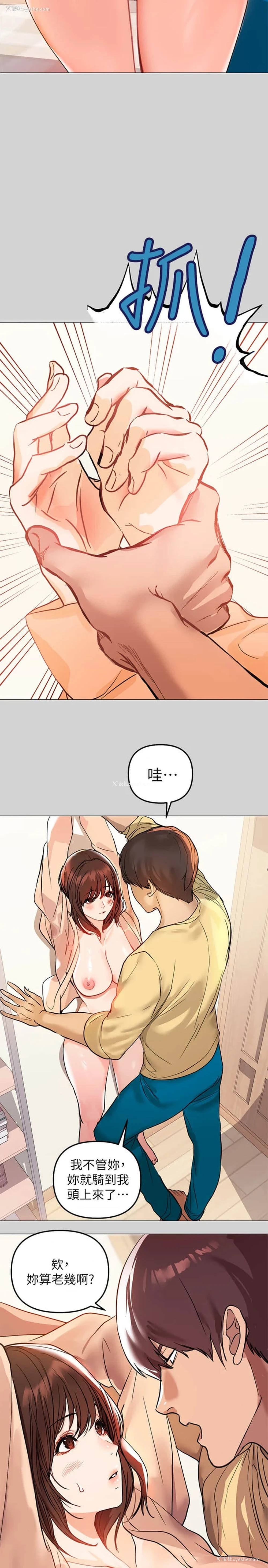 22P - 富家女姐姐