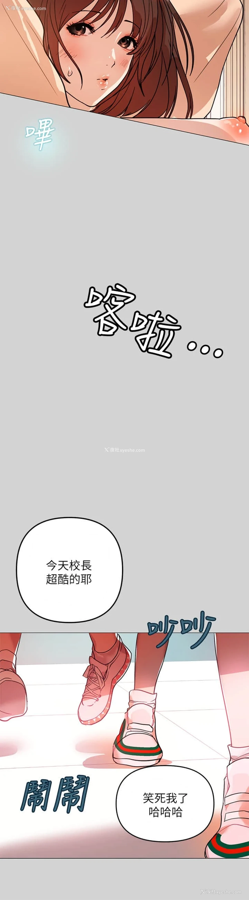 25P - 富家女姐姐