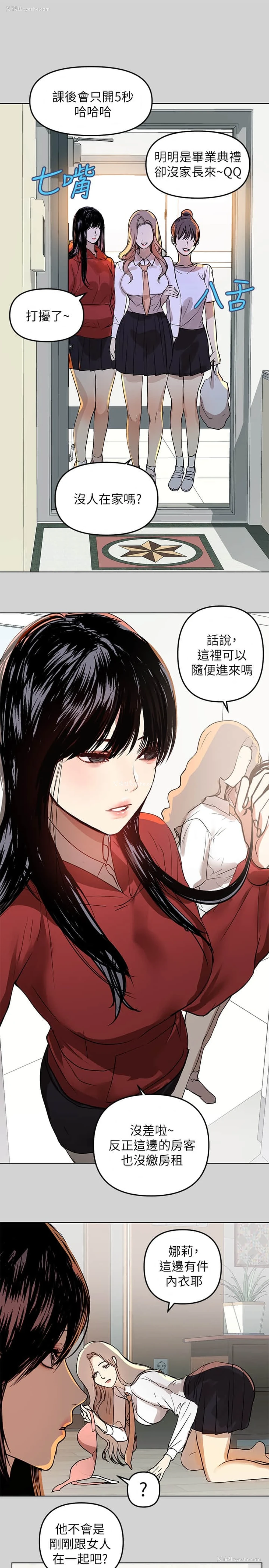 26P - 富家女姐姐