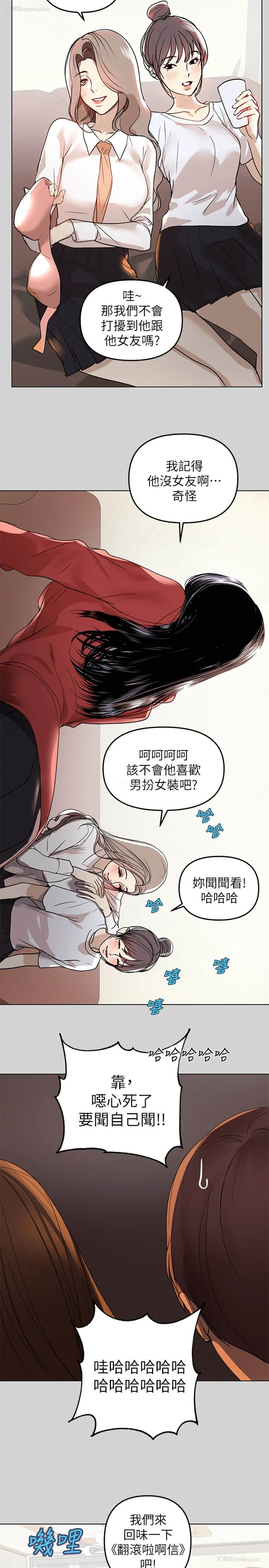 27P - 富家女姐姐