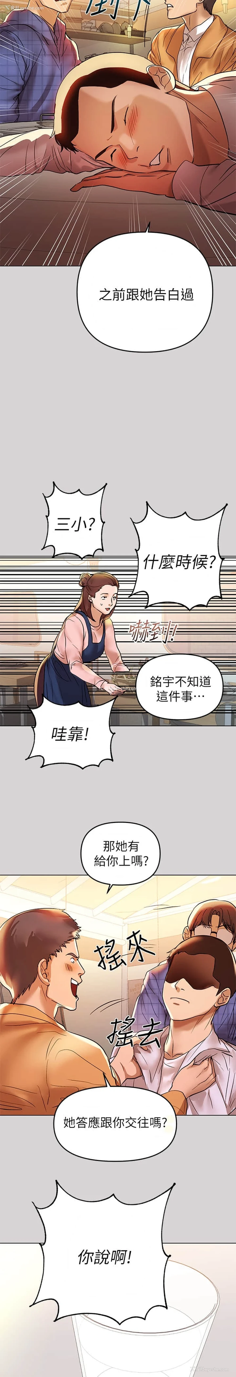5P - 富家女姐姐
