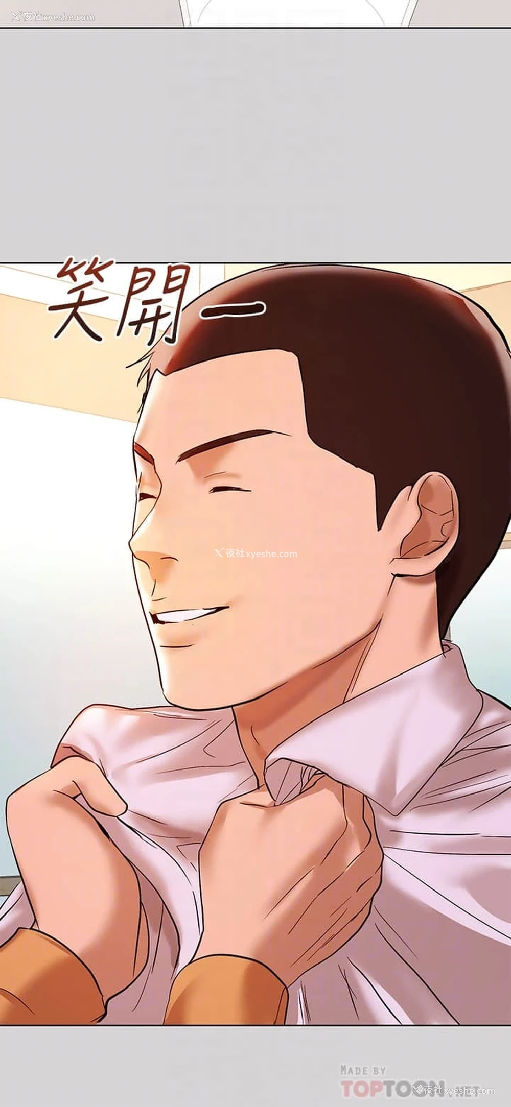6P - 富家女姐姐