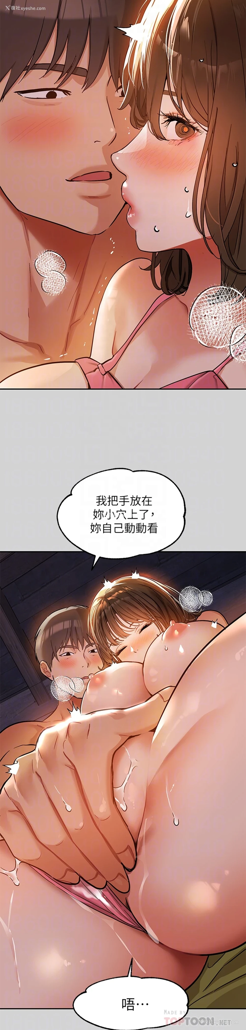 15P - 富家女姐姐
