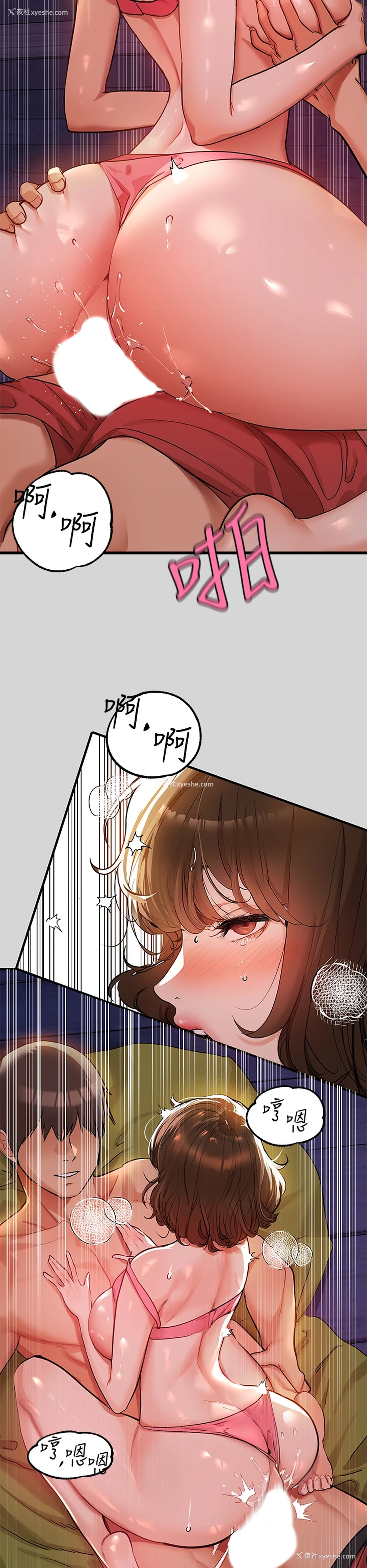 41P - 富家女姐姐