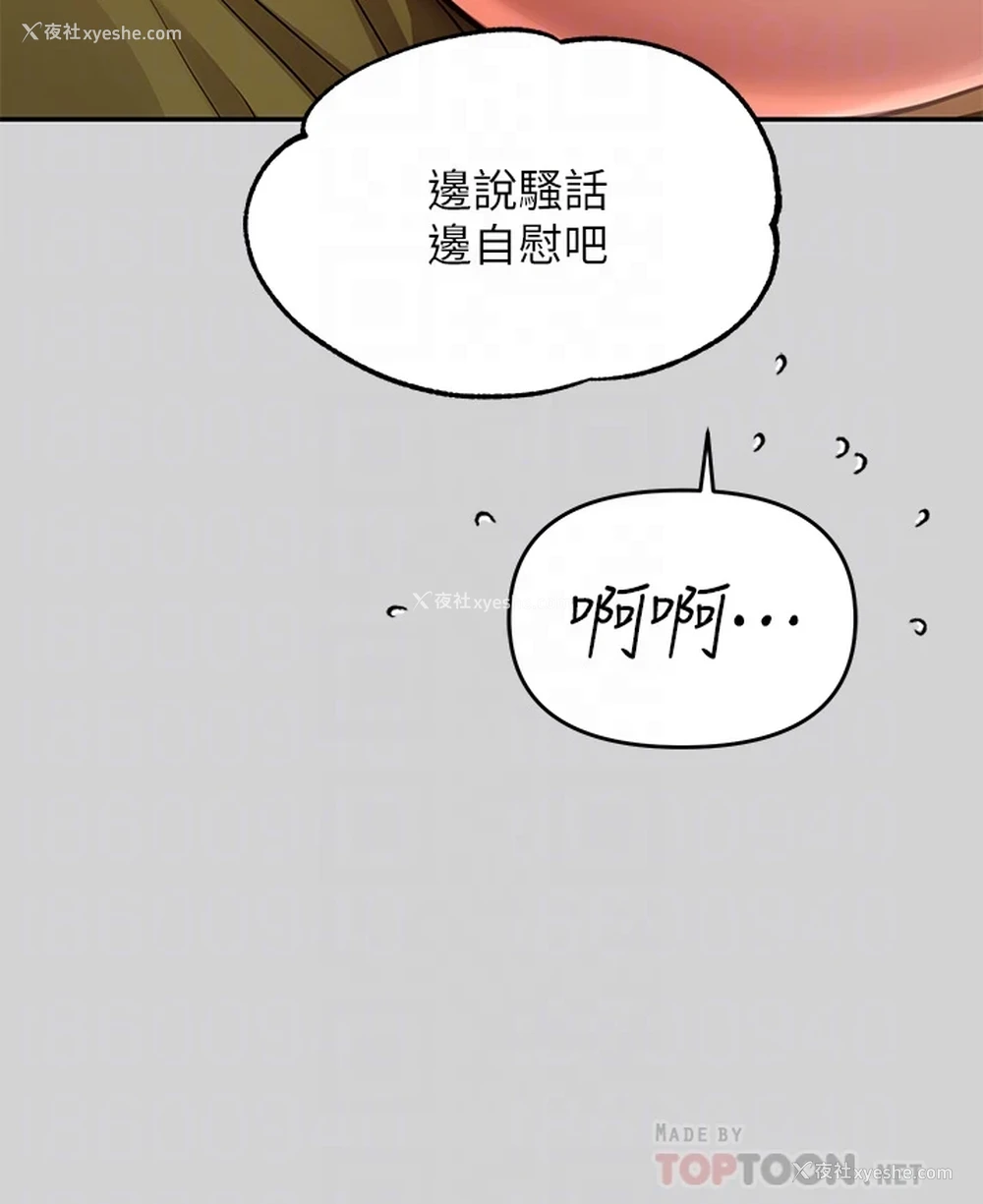 9P - 富家女姐姐