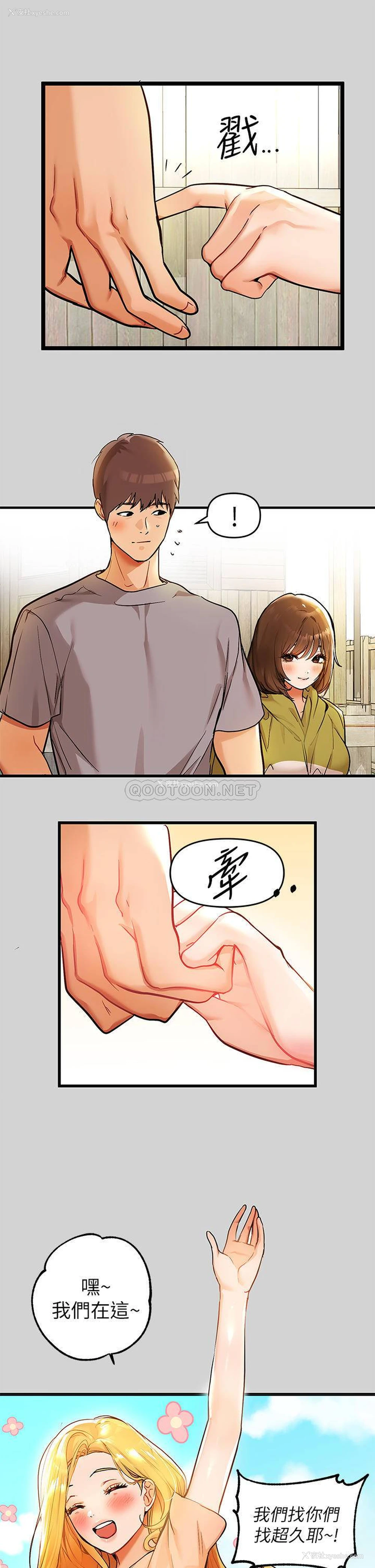27P - 富家女姐姐