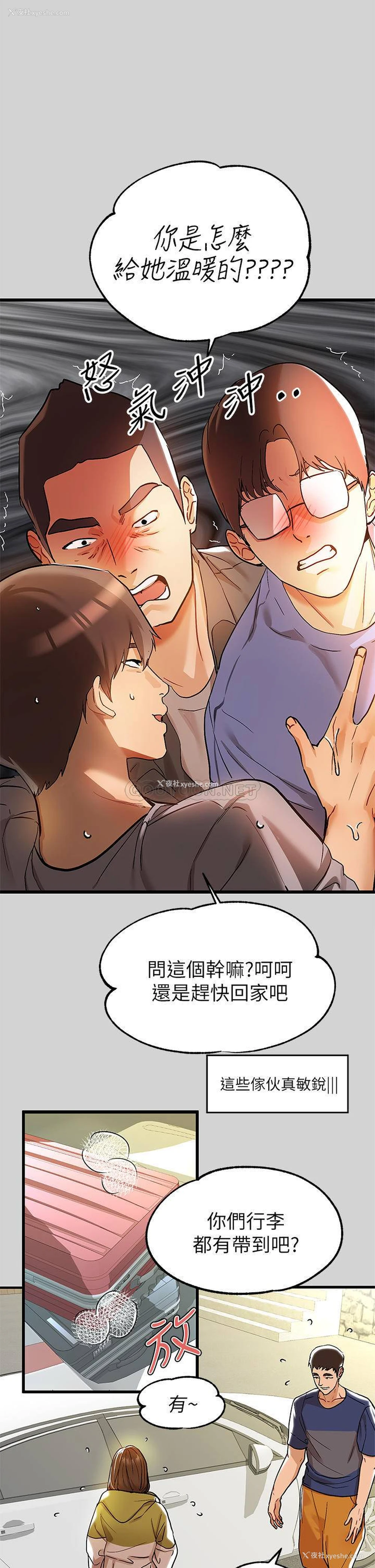 30P - 富家女姐姐