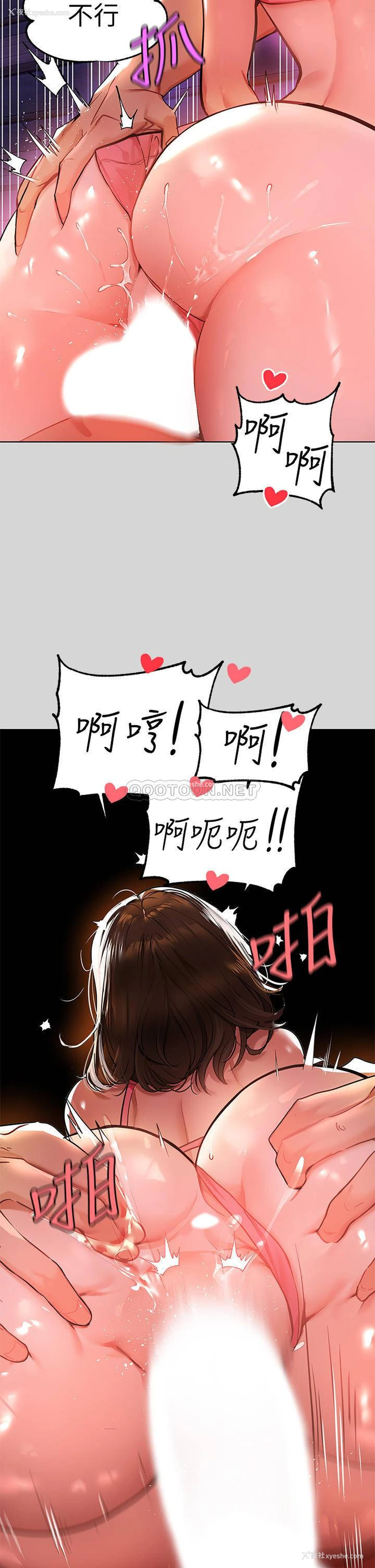 5P - 富家女姐姐