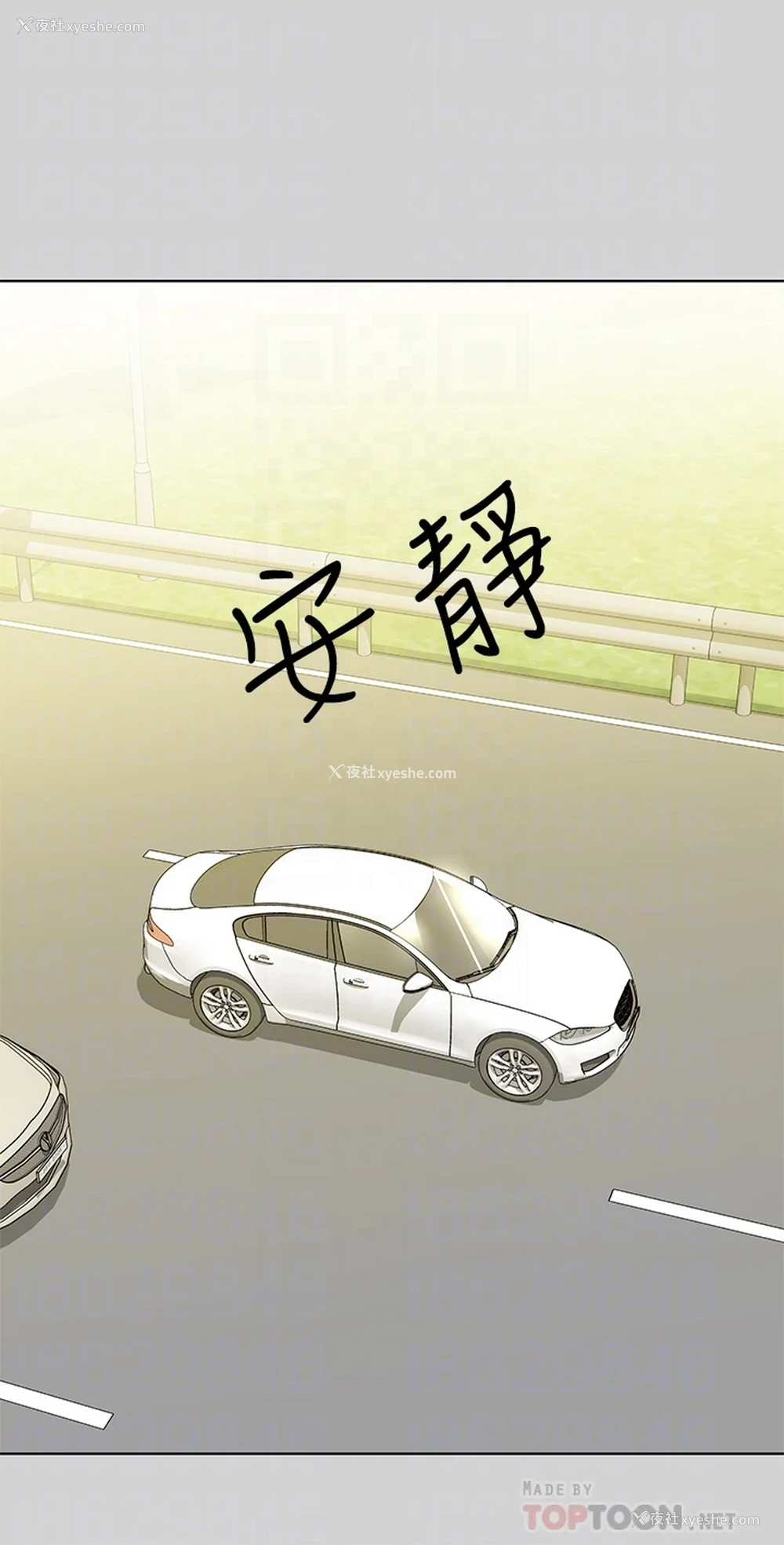 16P - 富家女姐姐