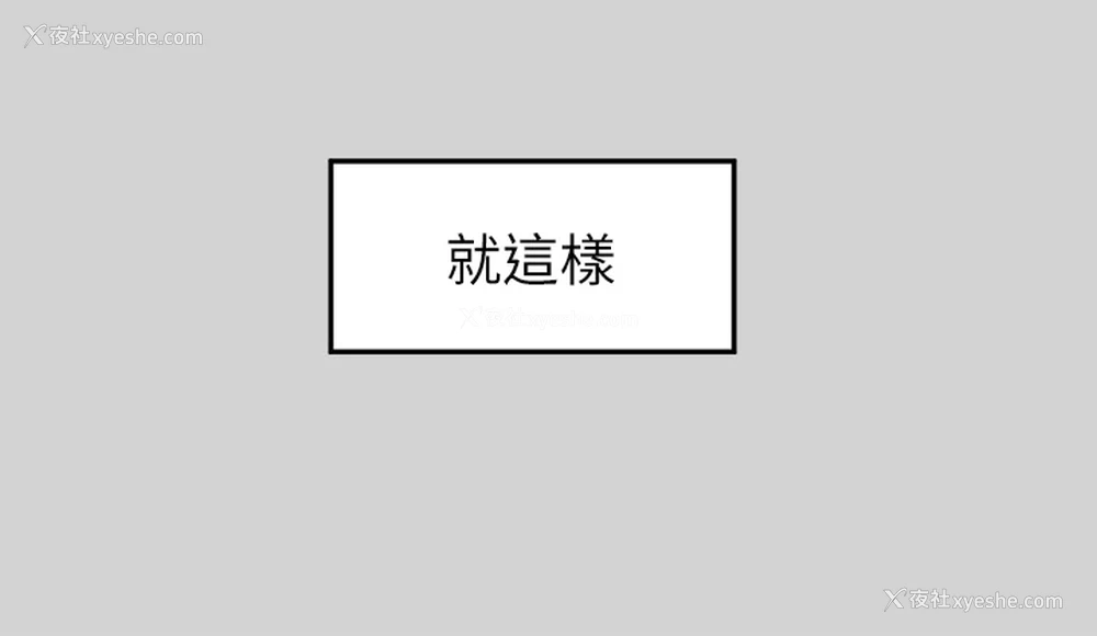 22P - 富家女姐姐